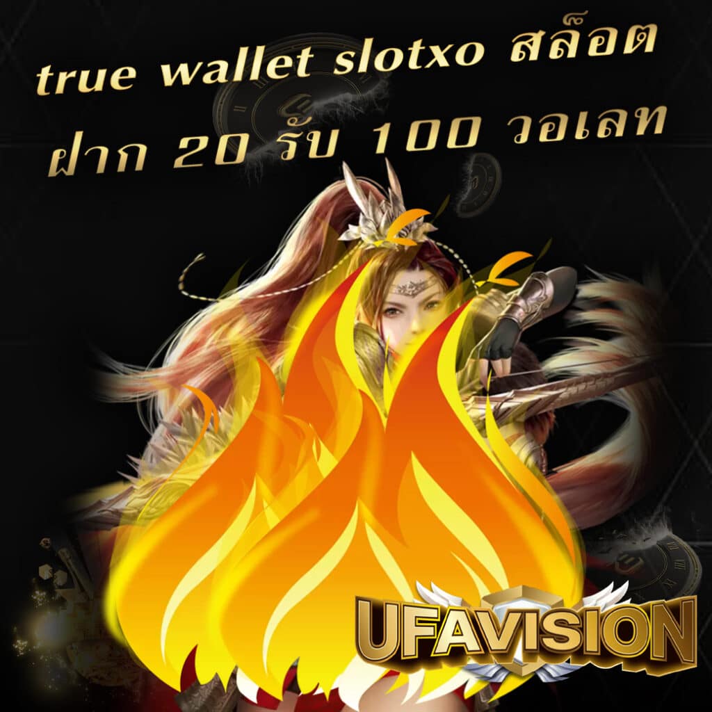 true wallet slotxo สล็อต ฝาก 20 รับ 100 วอเลท